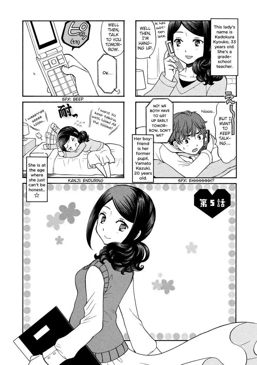 Sensei Lock-On! Chapter 5 2